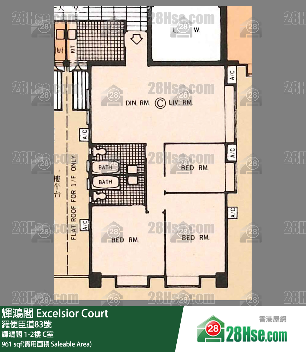 輝鴻閣 輝鴻閣1樓 C室 平面圖