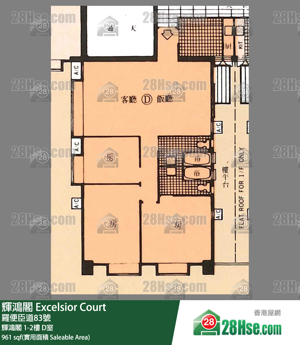 輝鴻閣 輝鴻閣2樓 D室 平面圖