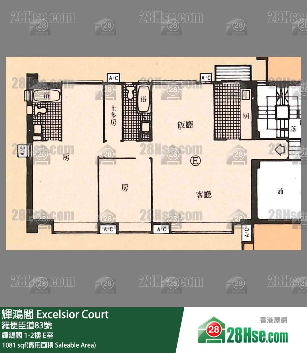 輝鴻閣 輝鴻閣2樓 E室 平面圖
