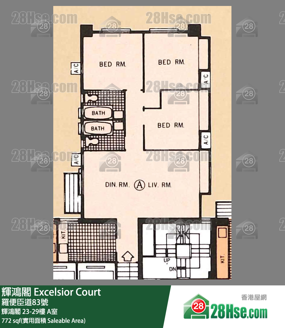 輝鴻閣 輝鴻閣29樓 A室 平面圖