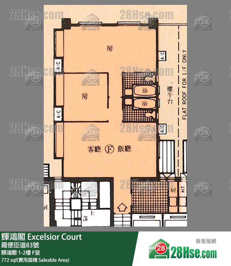 輝鴻閣 輝鴻閣1樓 F室 平面圖