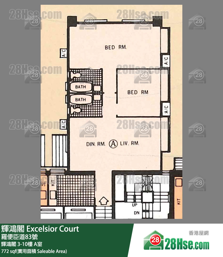 輝鴻閣 輝鴻閣9樓 A室 平面圖