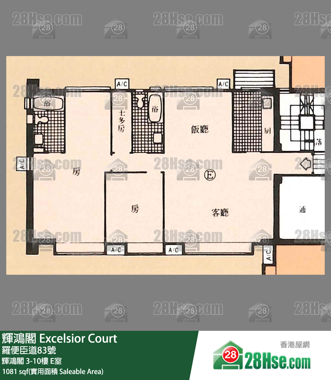 輝鴻閣 輝鴻閣4樓 E室 平面圖