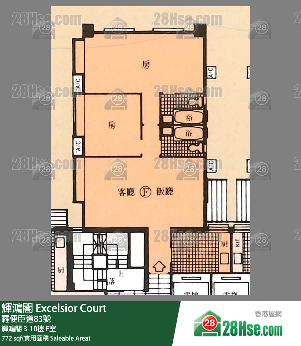 輝鴻閣 輝鴻閣8樓 F室 平面圖