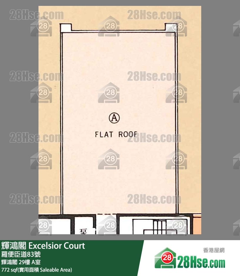 輝鴻閣 輝鴻閣29樓 A室 平面圖