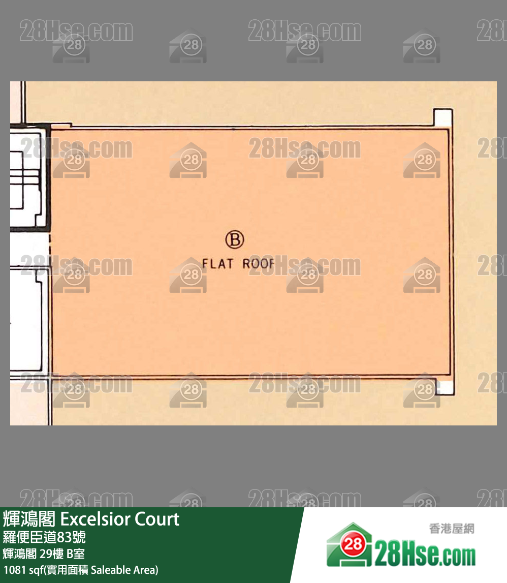 輝鴻閣 輝鴻閣29樓 B室 平面圖