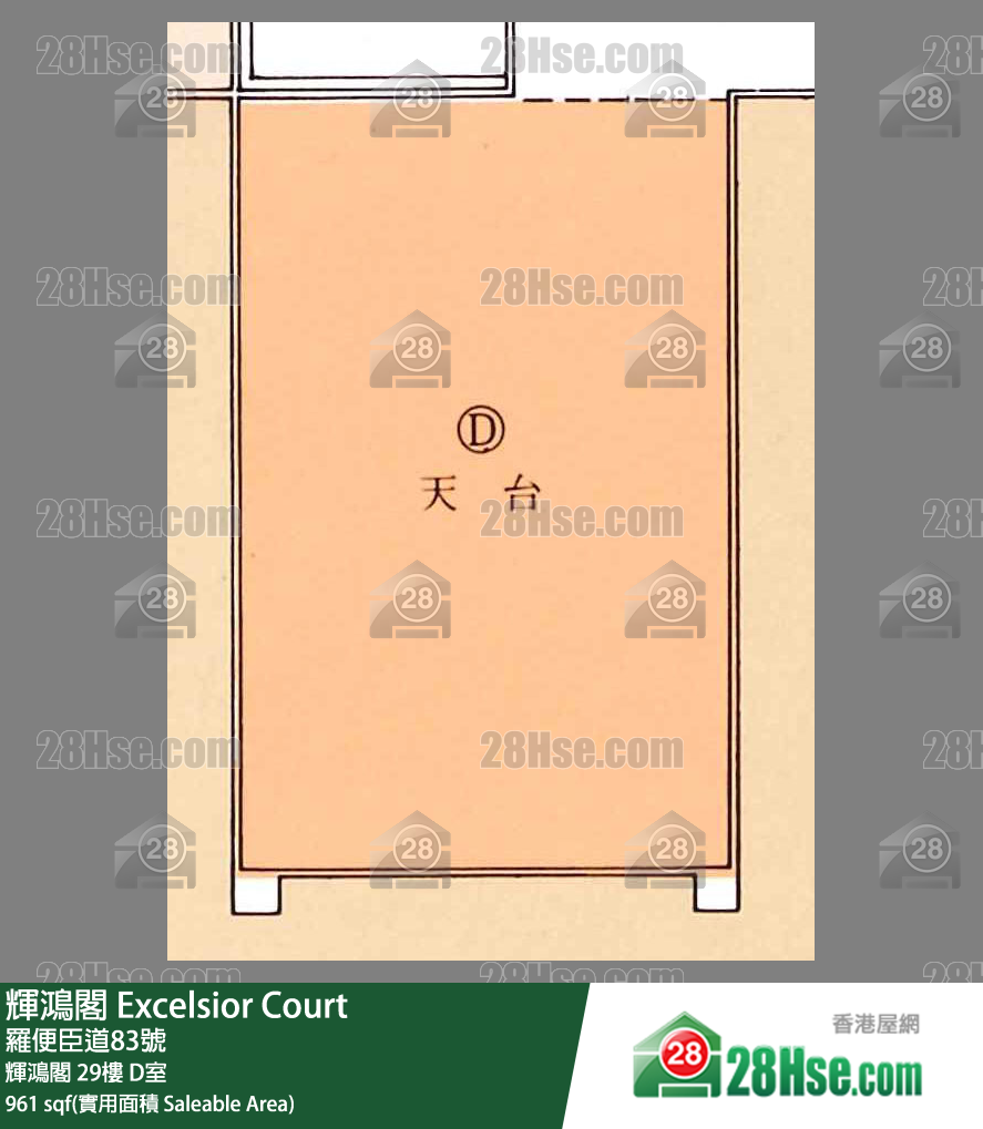 輝鴻閣 輝鴻閣29樓 D室 平面圖