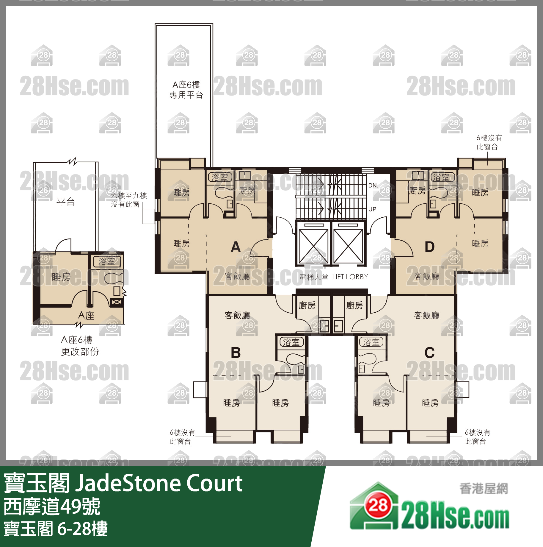 寶玉閣 6-28樓 平面圖
