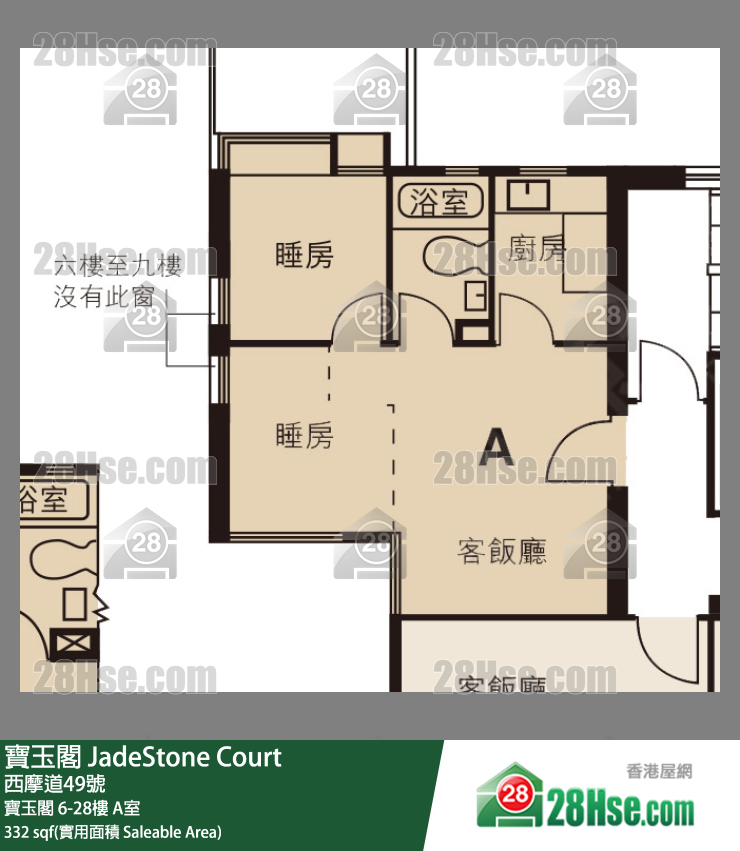 寶玉閣 寶玉閣 9樓 A室 平面圖