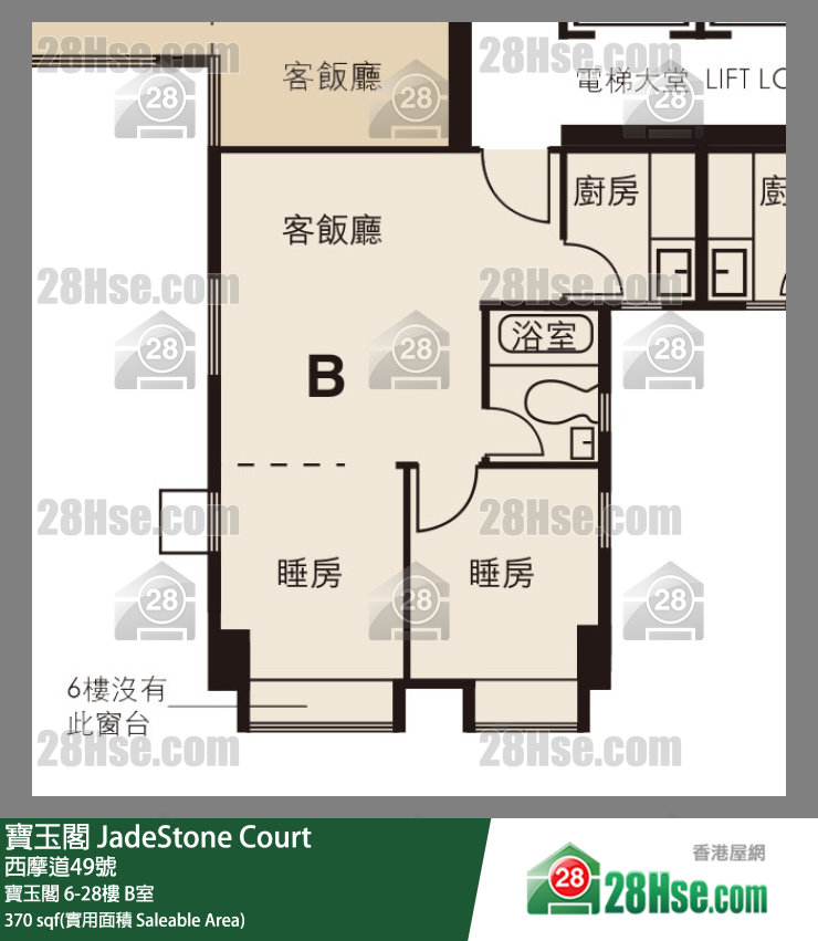 寶玉閣 寶玉閣8樓 B室 平面圖