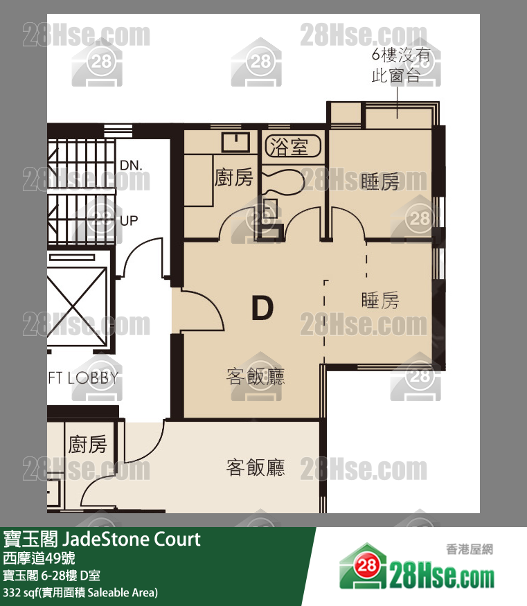 寶玉閣 寶玉閣17樓 D室 平面圖