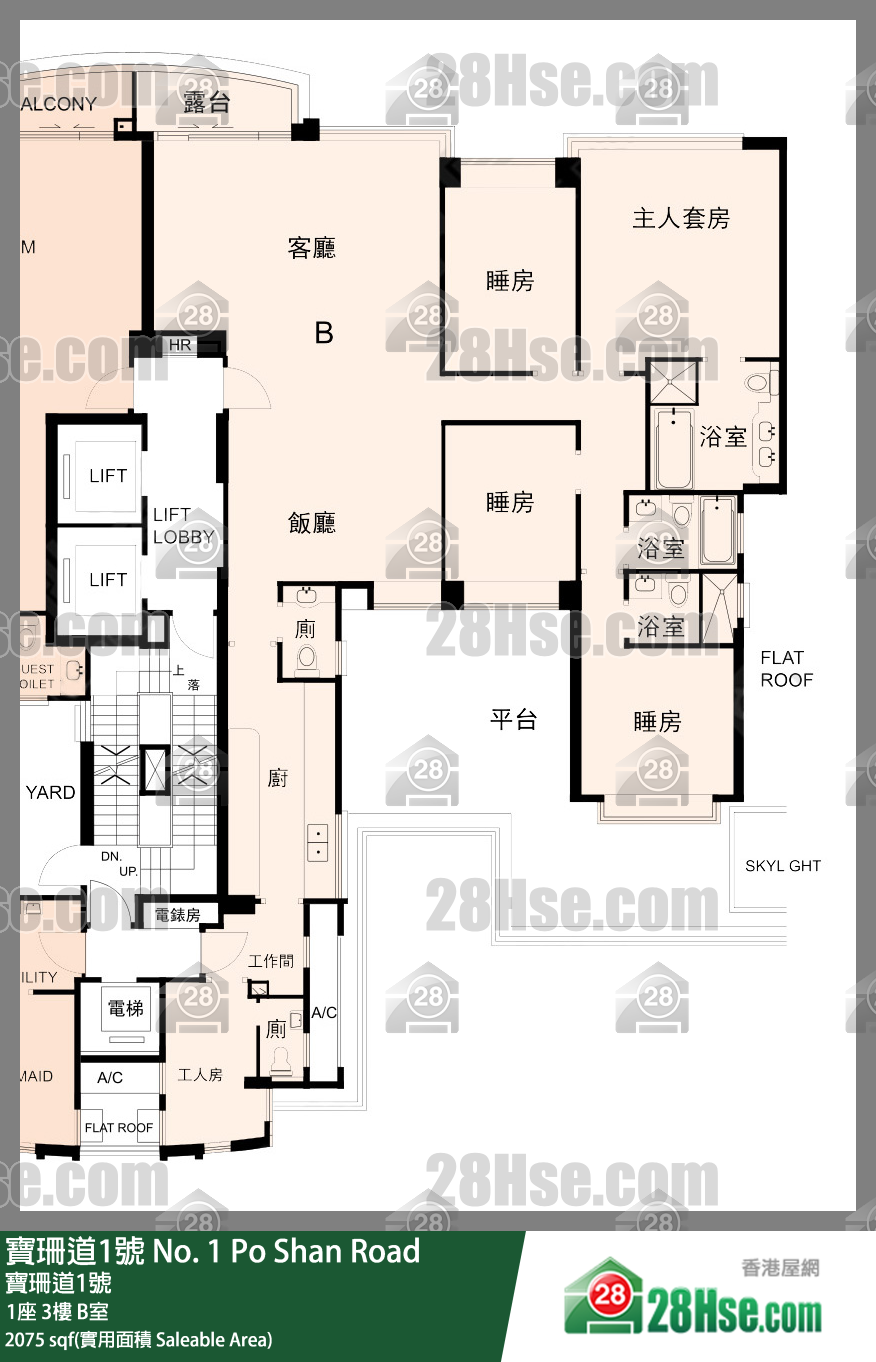寶珊道1號 1座3樓 B室 平面圖
