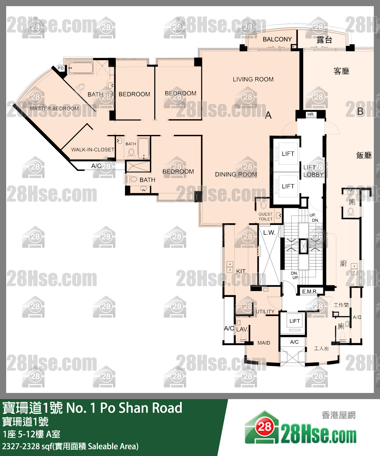 寶珊道1號 1座 11樓 A室 平面圖