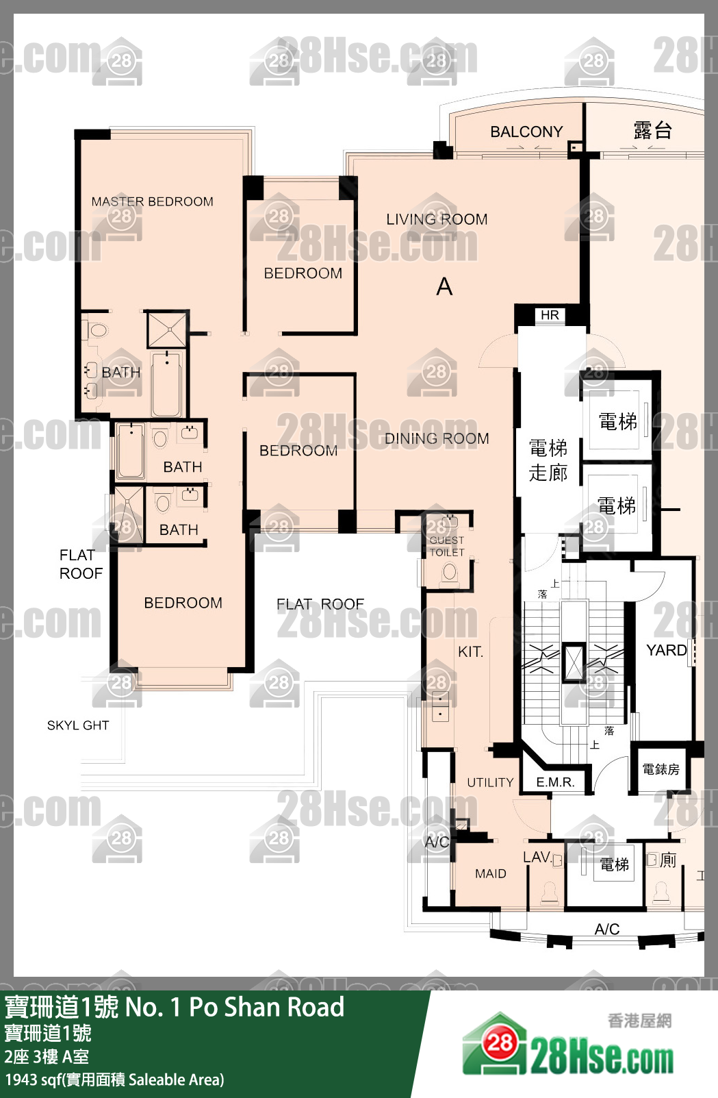 寶珊道1號 2座3樓 A室 平面圖