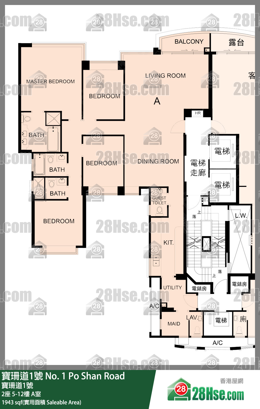 寶珊道1號 2座 6樓 A室 平面圖