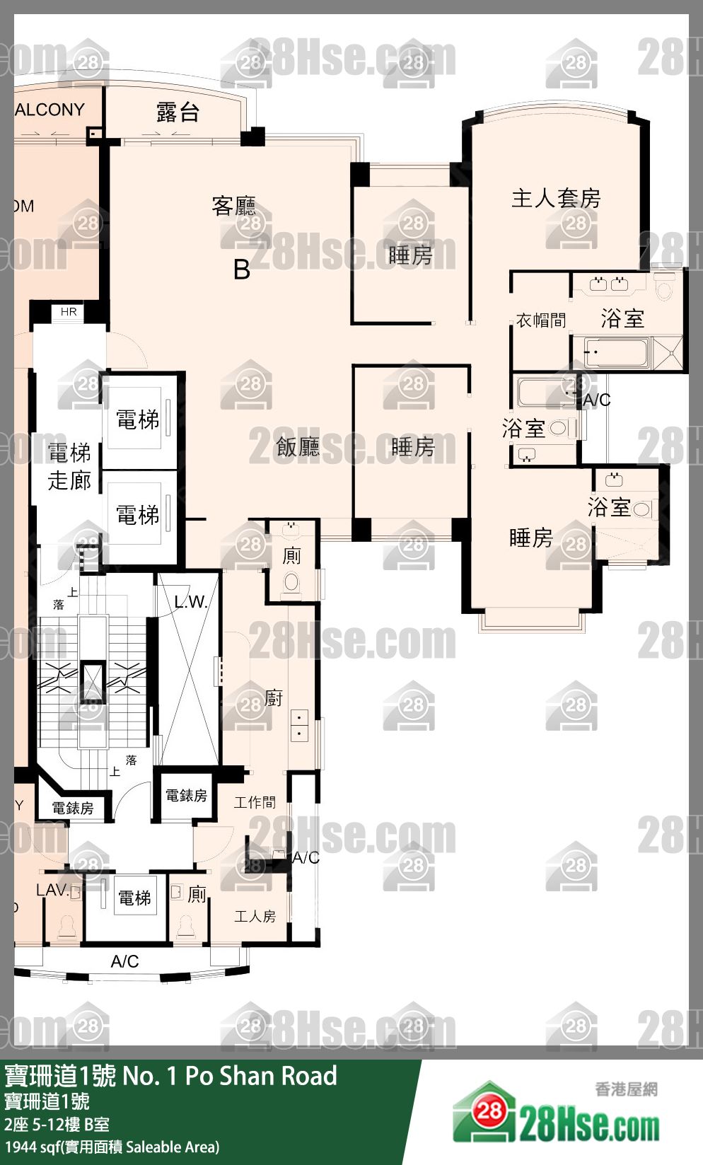 寶珊道1號 2座 9樓 B室 平面圖