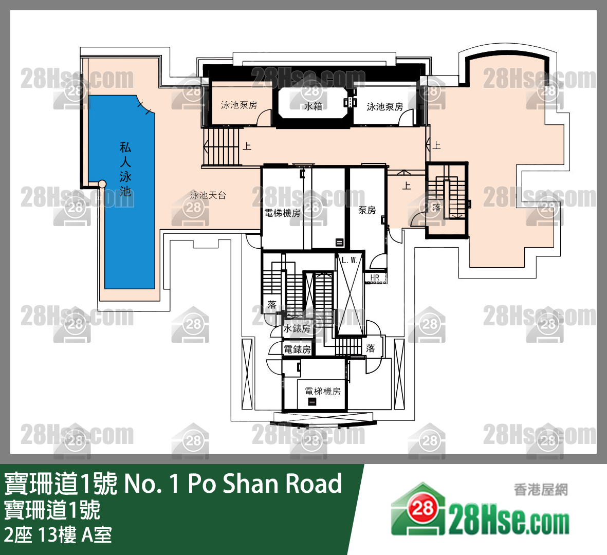 寶珊道1號 2座13樓 A室 平面圖