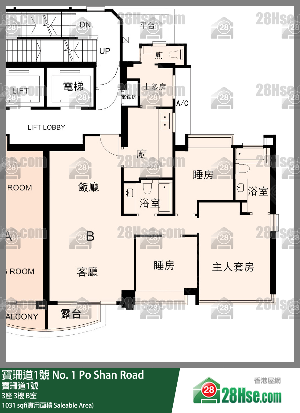 寶珊道1號 3座3樓 B室 平面圖