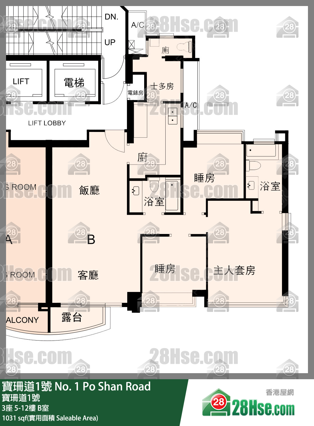 寶珊道1號 3座8樓 B室 平面圖
