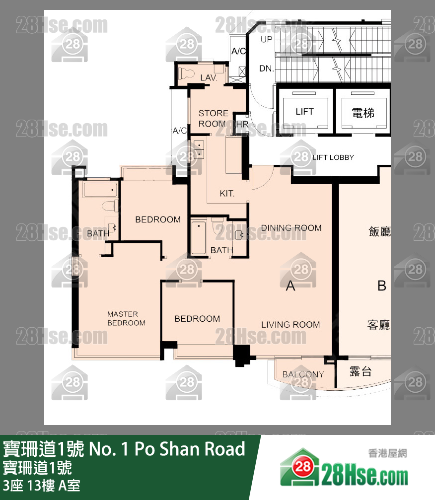 寶珊道1號 3座13樓 A室 平面圖