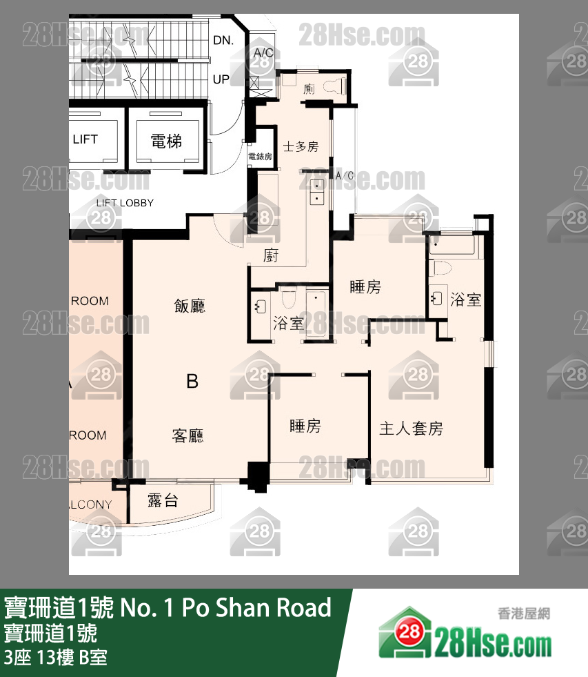 寶珊道1號 3座13樓 B室 平面圖