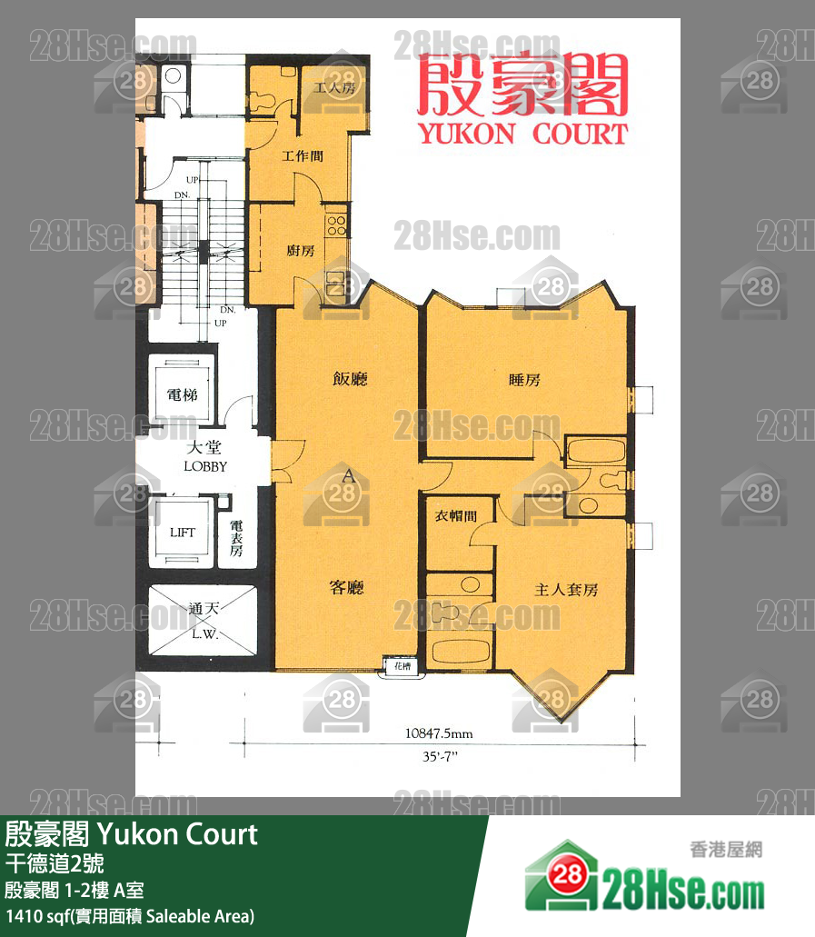 殷豪閣 殷豪閣2樓 A室 平面圖