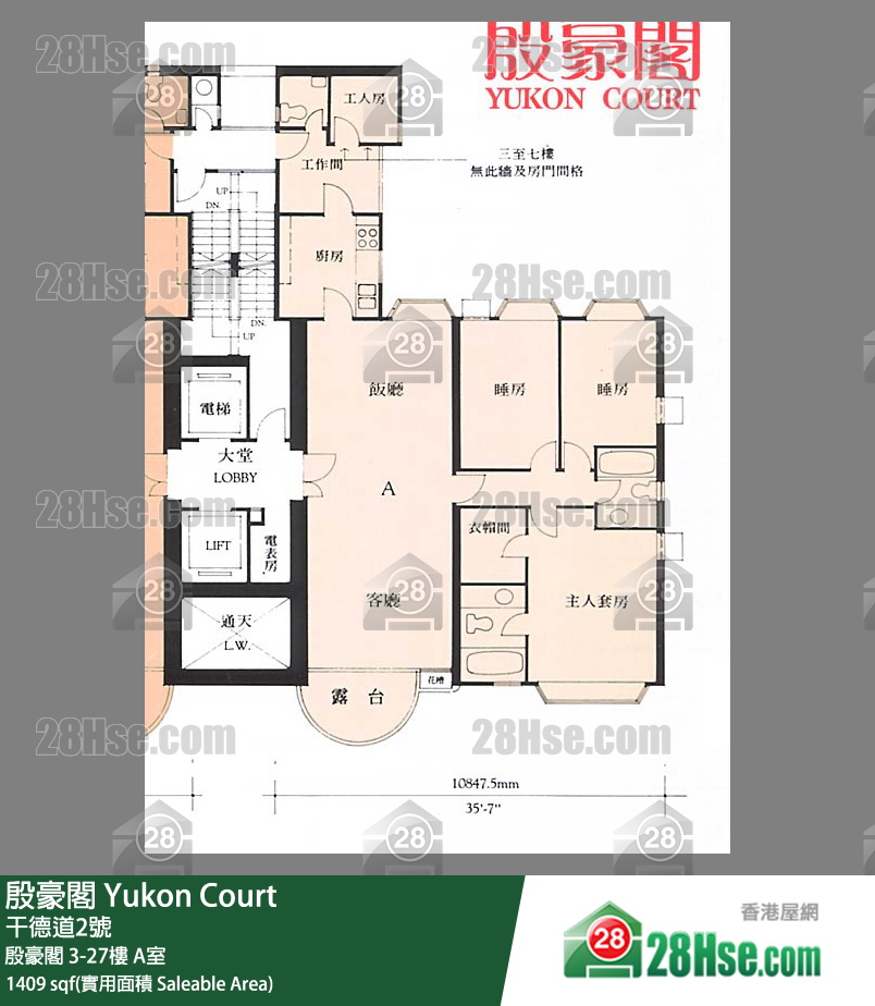 殷豪閣 殷豪閣17樓 A室 平面圖