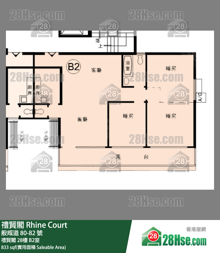 禮賢閣 禮賢閣28樓 B2室 平面圖