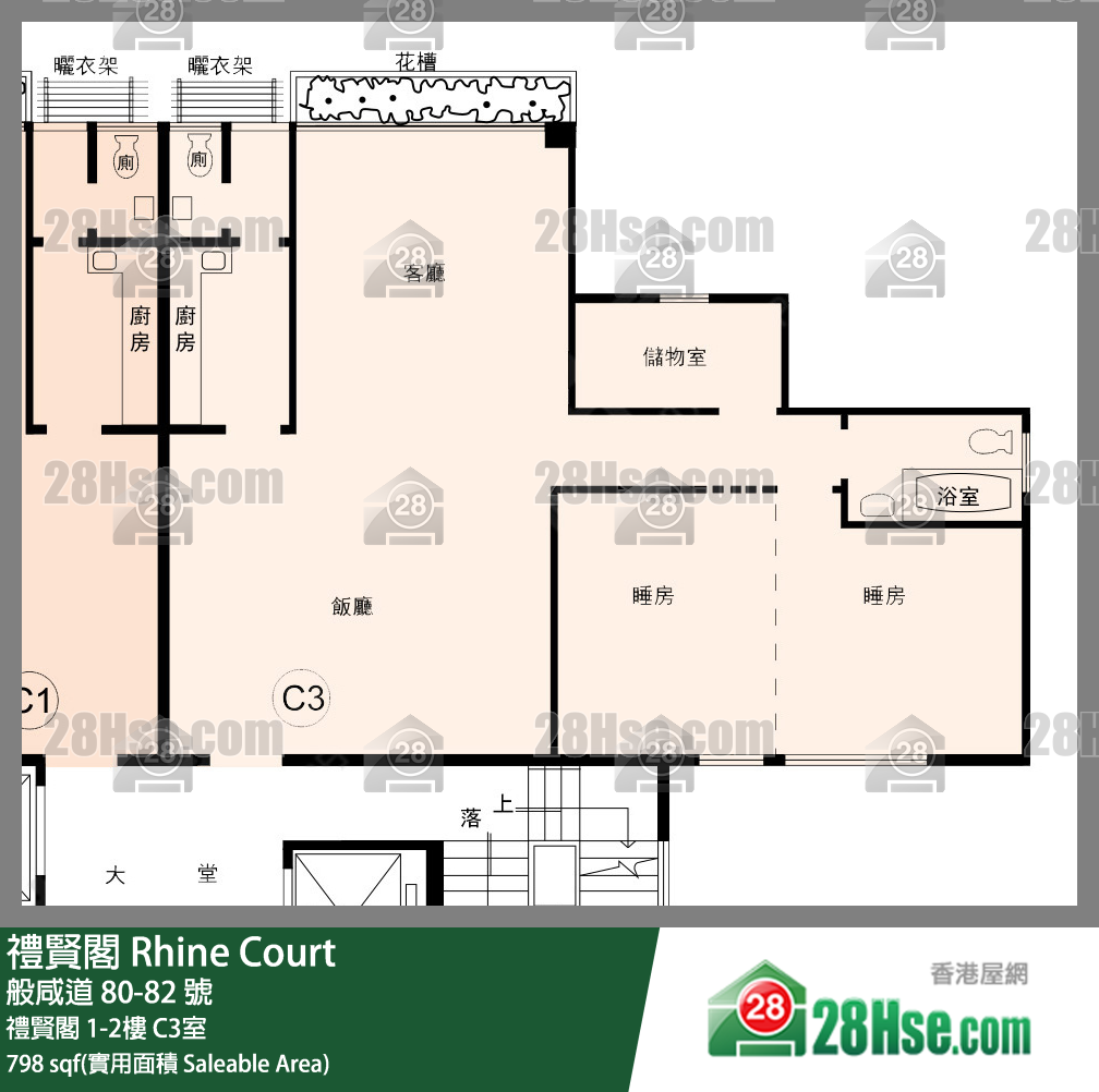 禮賢閣 禮賢閣1樓 C3室 平面圖