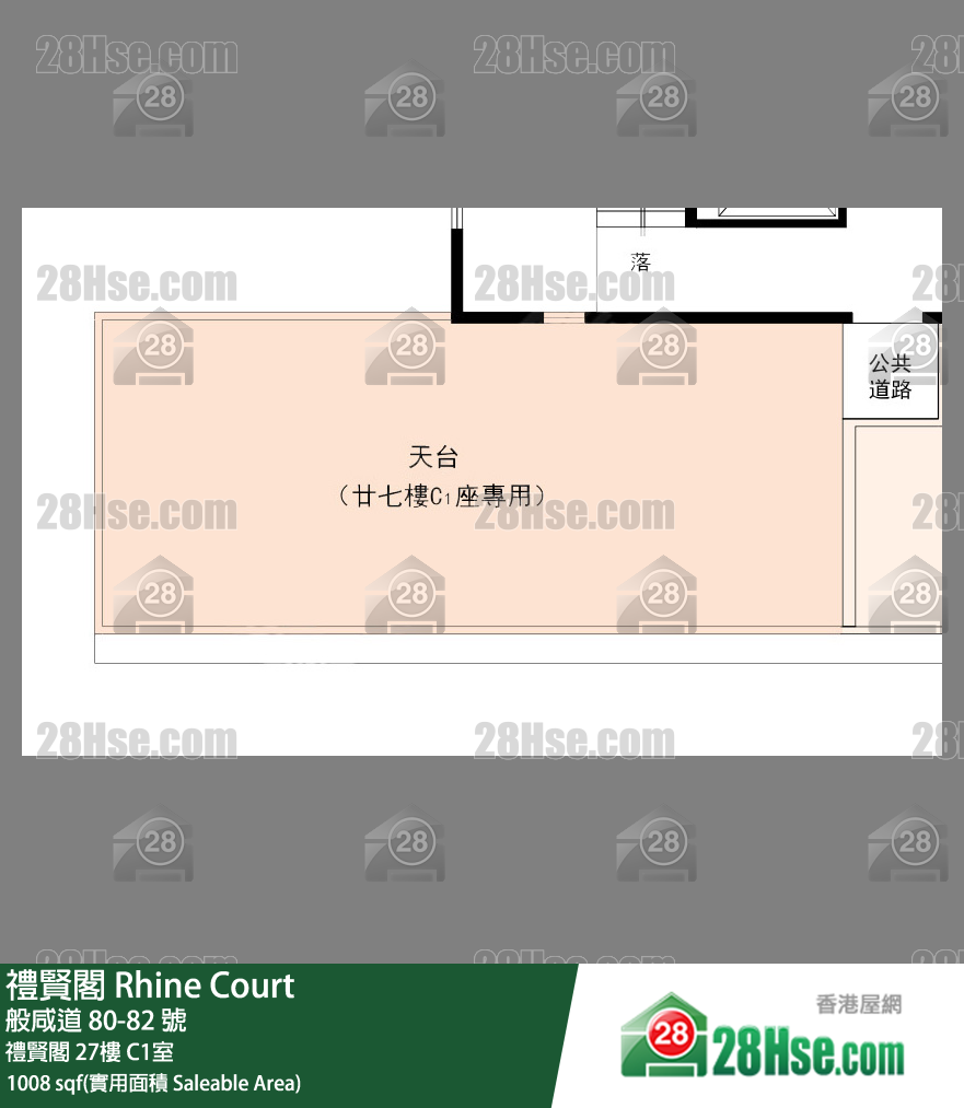 禮賢閣 禮賢閣27樓 C1室 平面圖