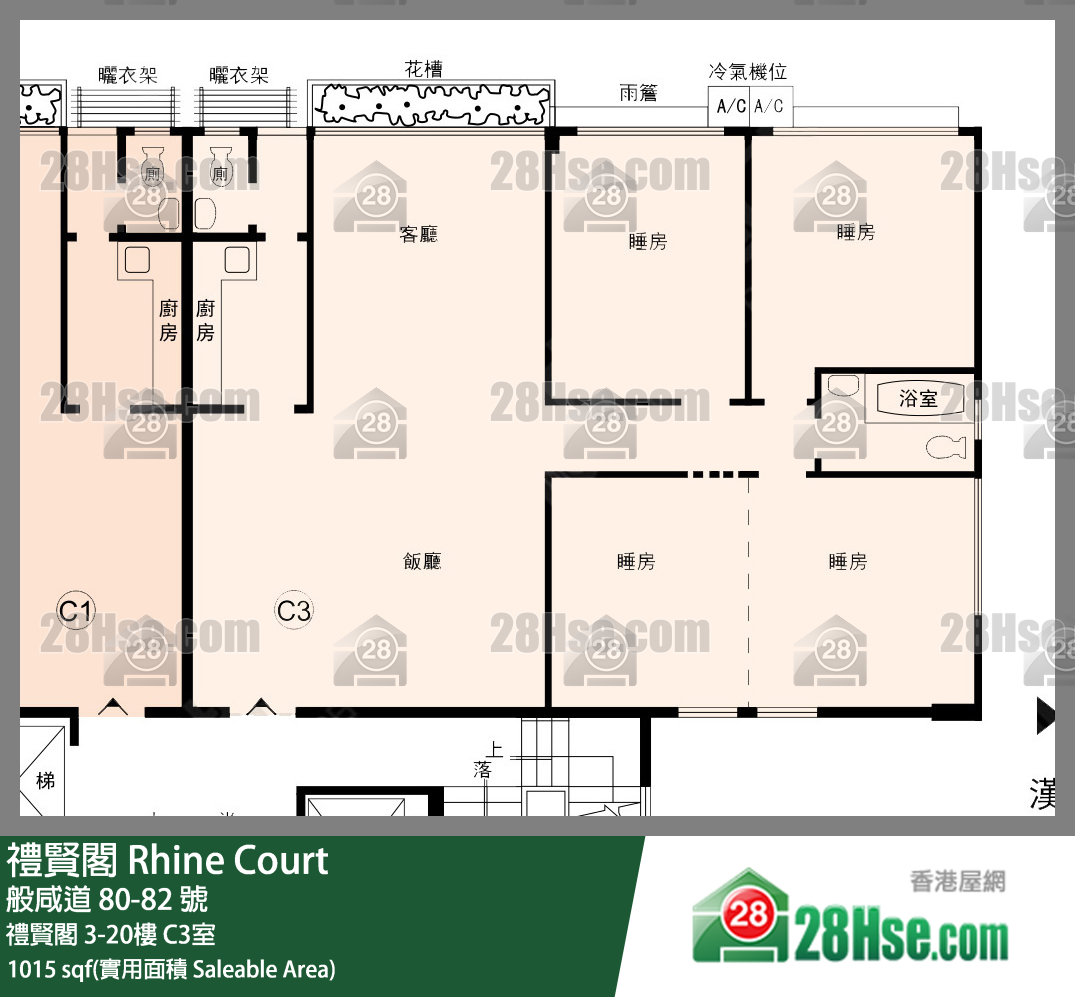 禮賢閣 禮賢閣20樓 C3室 平面圖