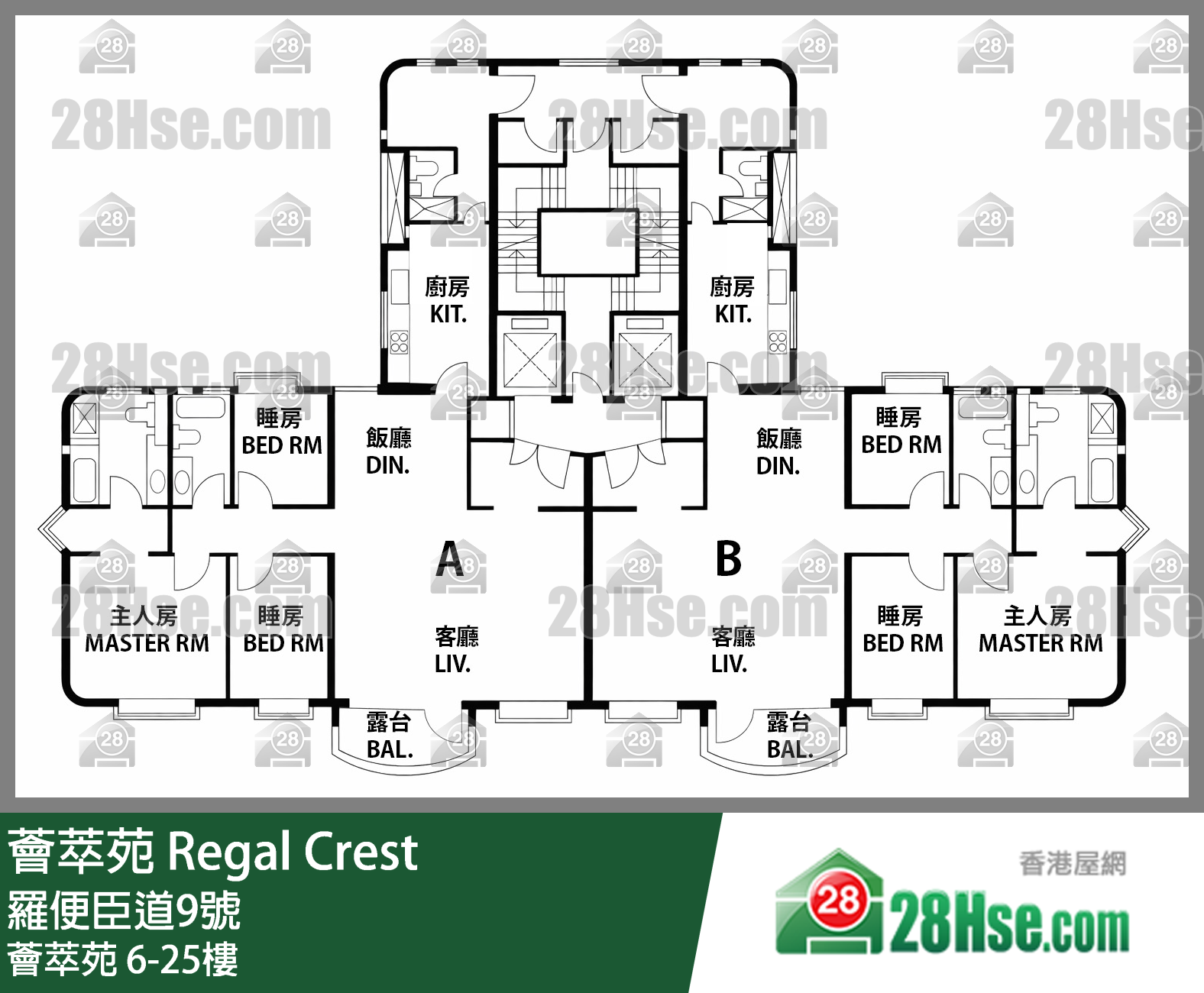 薈萃苑 6-25樓 平面圖