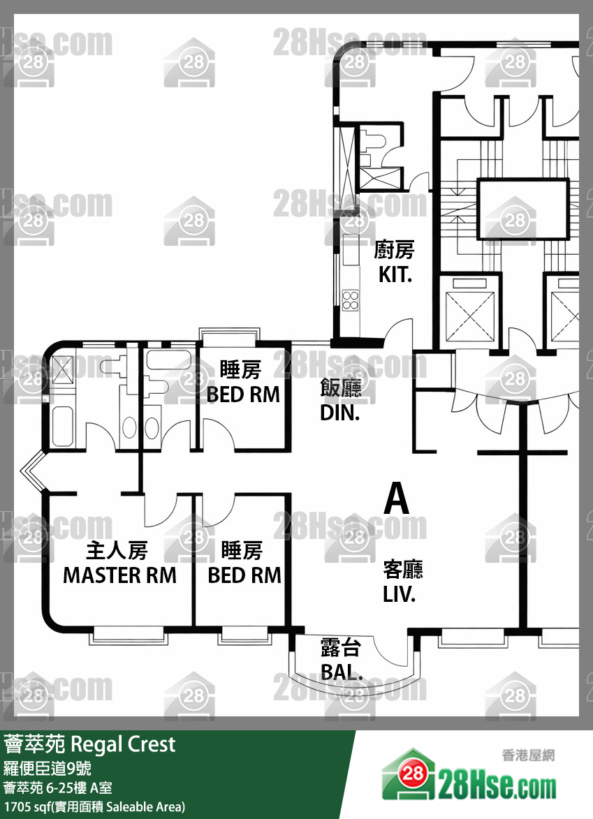 薈萃苑 薈萃苑 15樓 A室 平面圖
