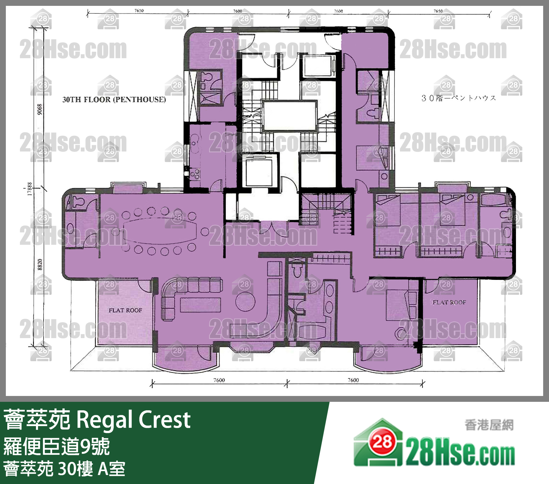 薈萃苑 薈萃苑30樓 A室 平面圖