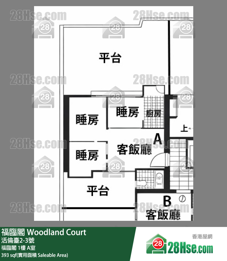 福臨閣 福臨閣1樓 A室 平面圖