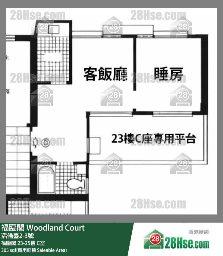 福臨閣 福臨閣24樓 C室 平面圖