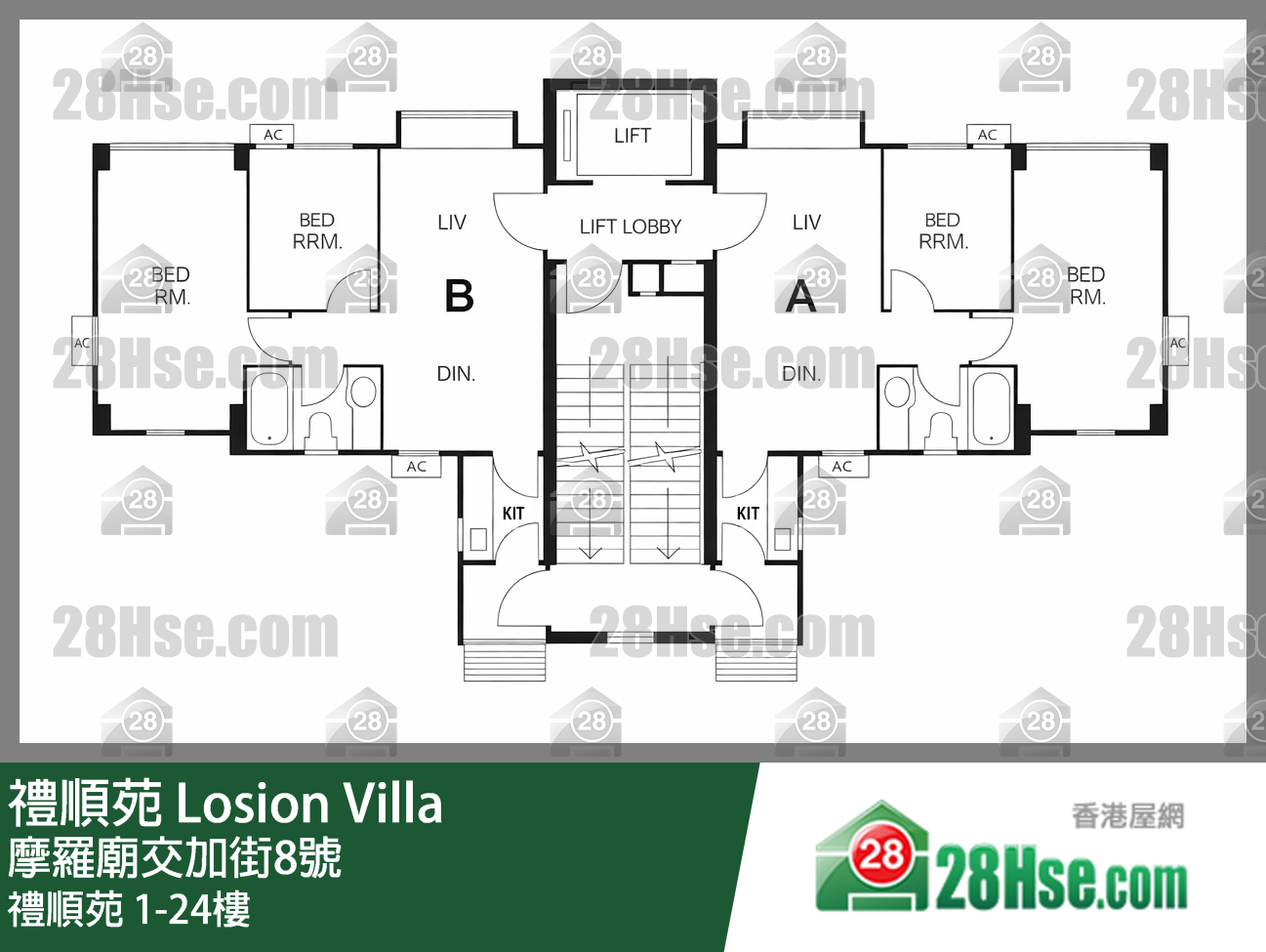 禮順苑 1-24樓 平面圖