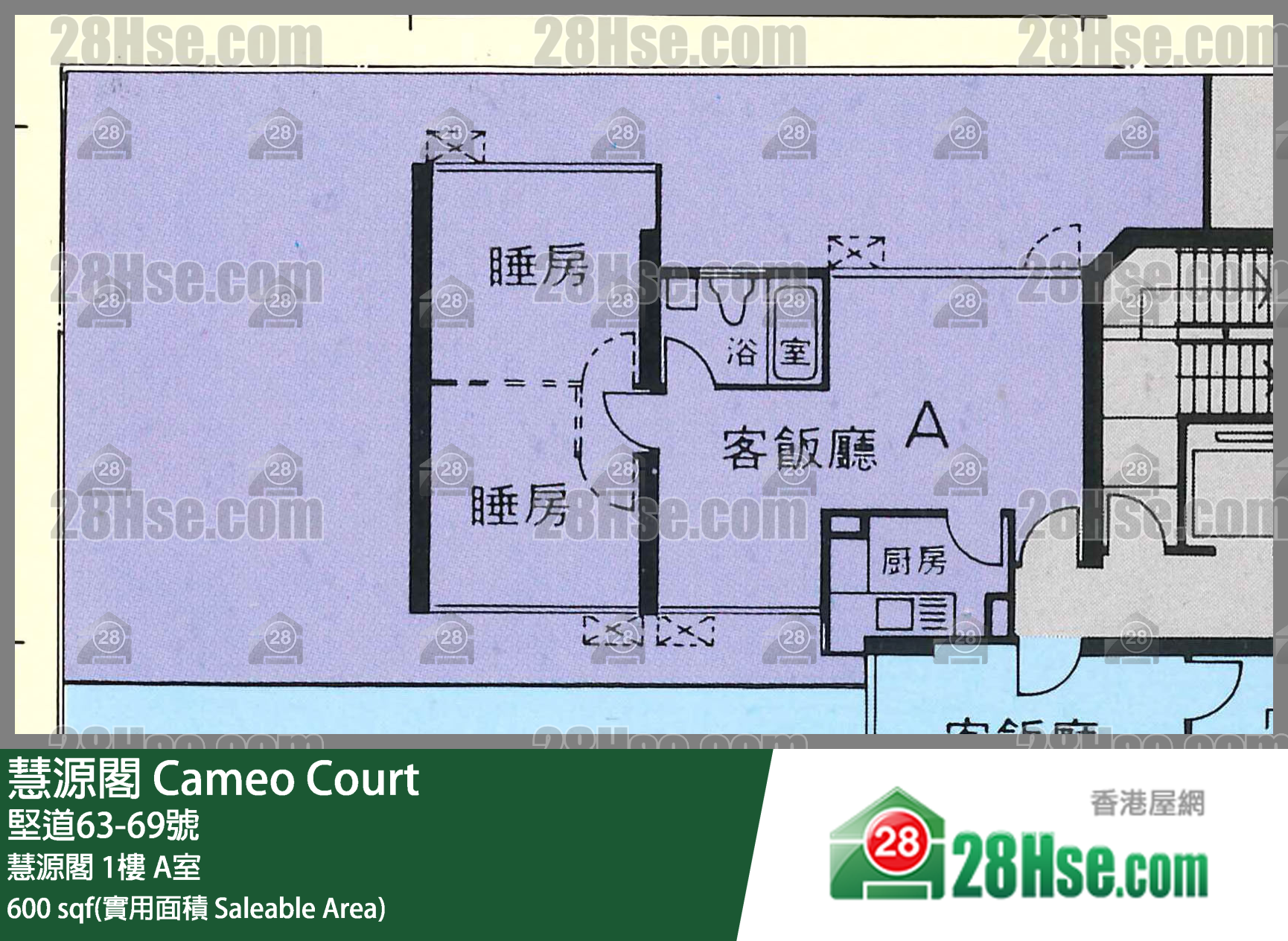 慧源阁 慧源阁1楼 A室 平面图