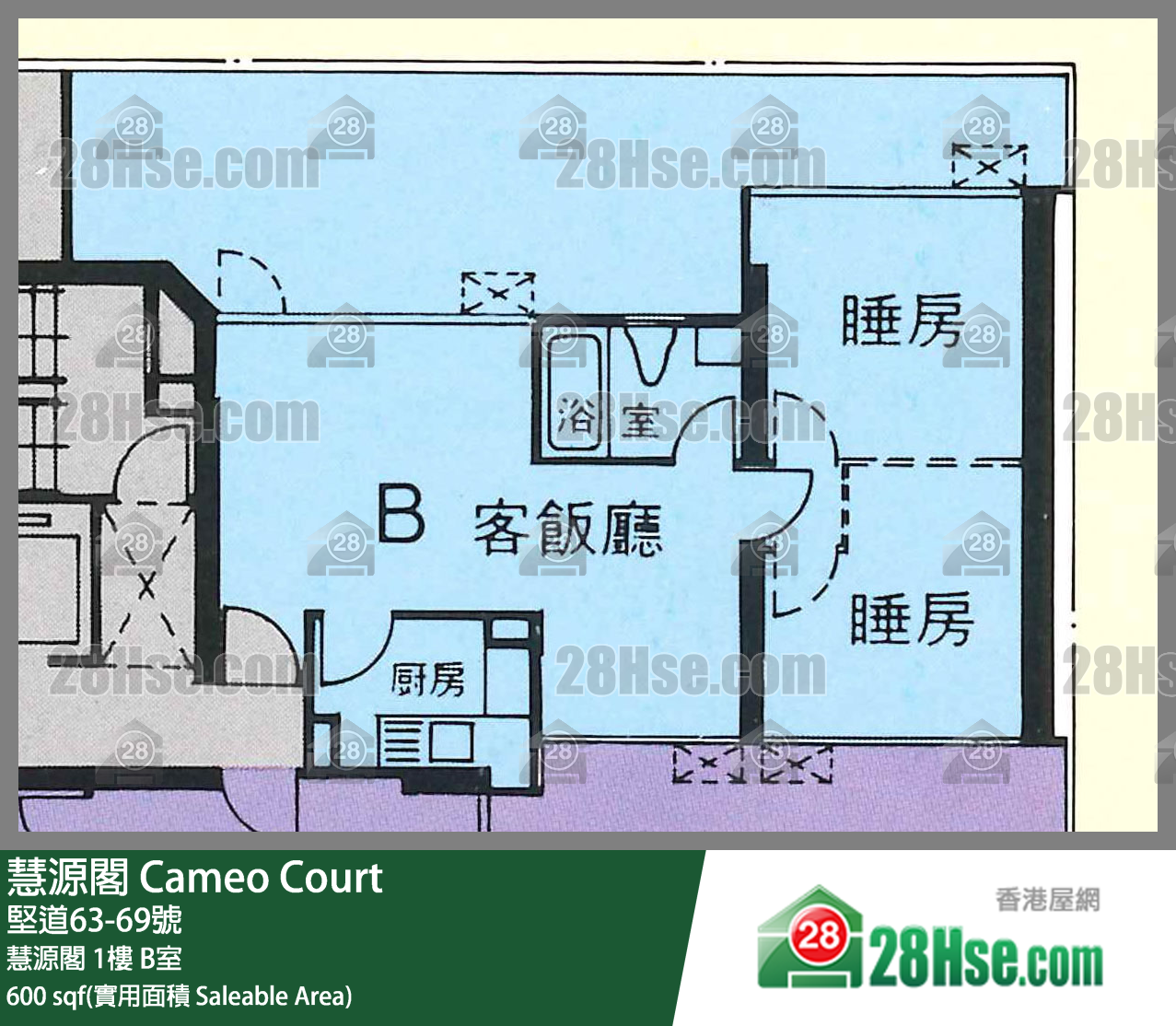 慧源阁 慧源阁1楼 B室 平面图