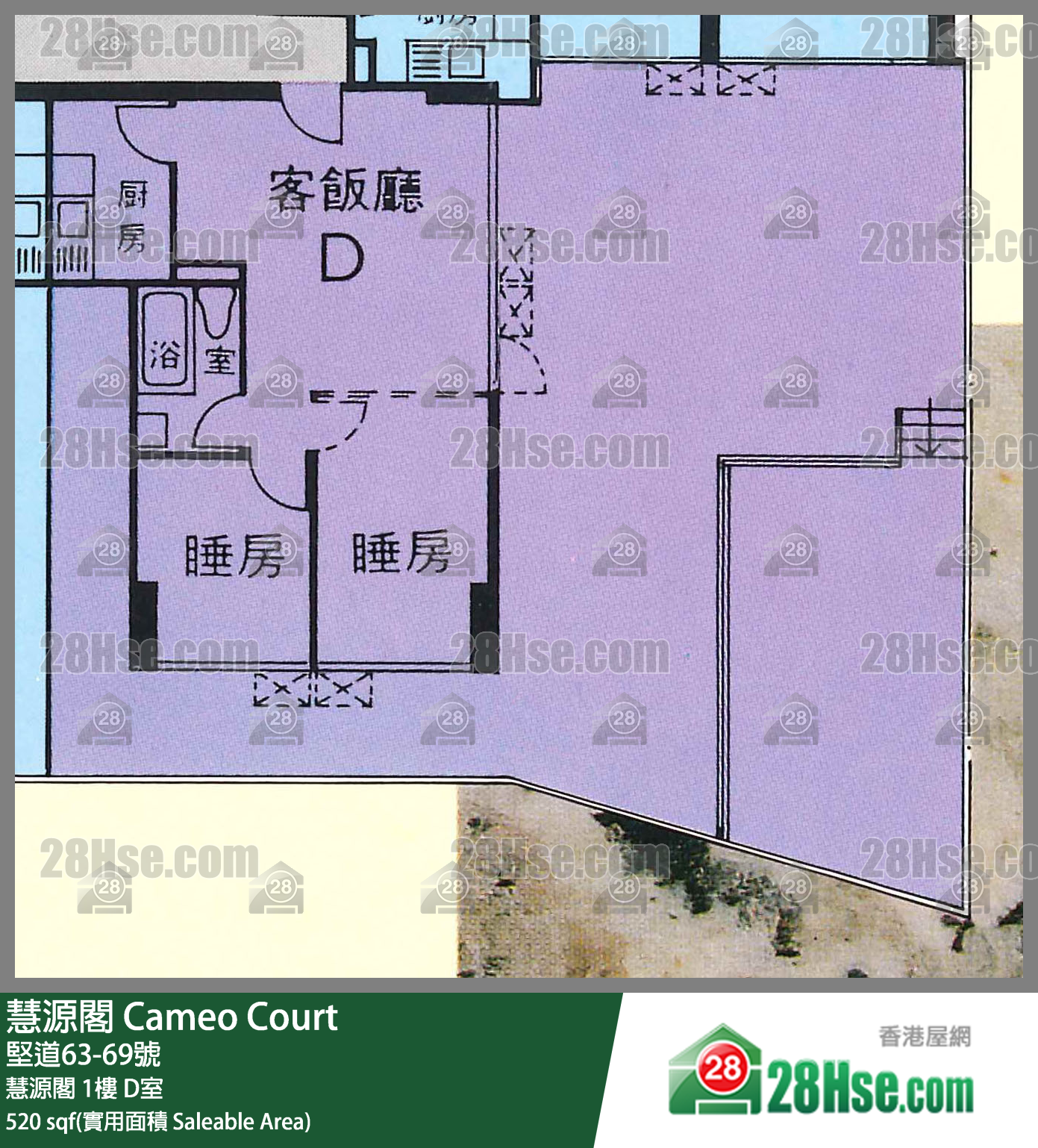 慧源阁 慧源阁1楼 D室 平面图