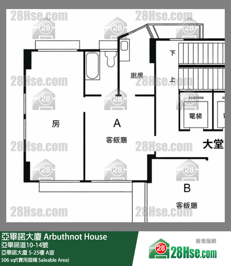 亚毕诺大厦 亚毕诺大厦9楼 A室 平面图