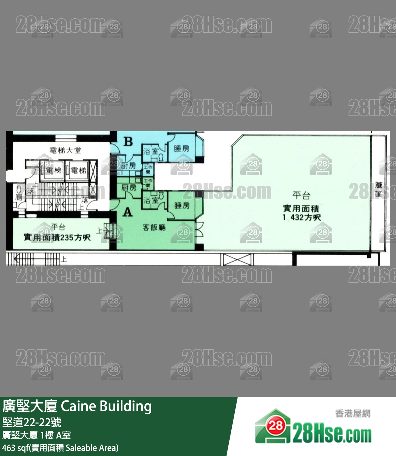 广坚大厦 广坚大厦1楼 A室 平面图