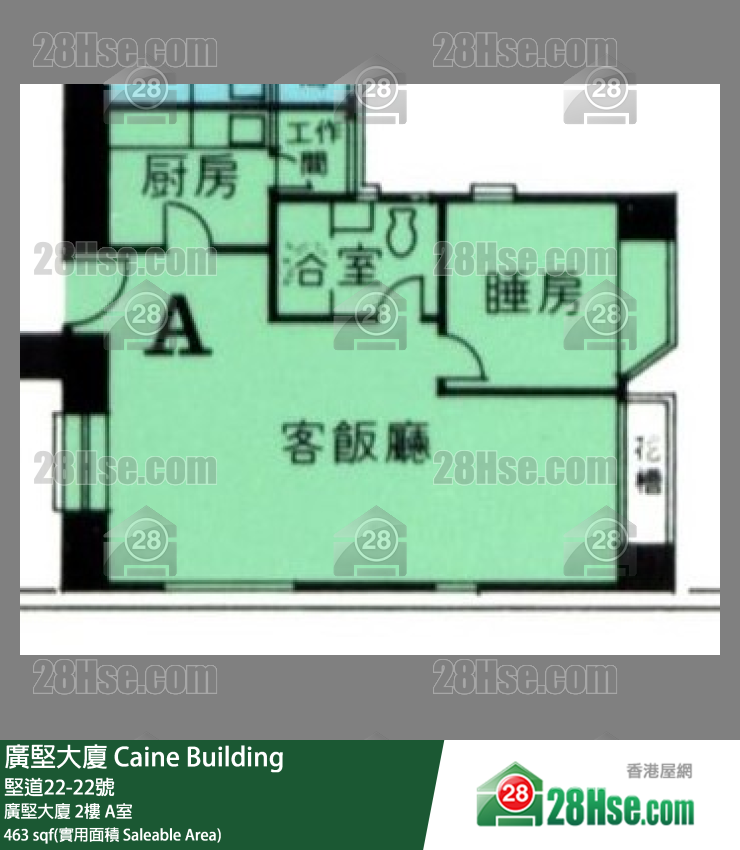 广坚大厦 广坚大厦 2楼 A室 平面图