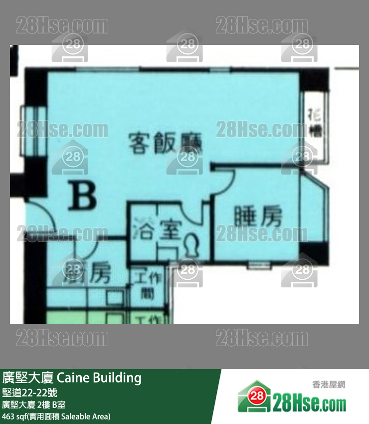 广坚大厦 广坚大厦2楼 B室 平面图