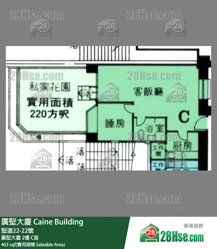 广坚大厦 广坚大厦2楼 C室 平面图