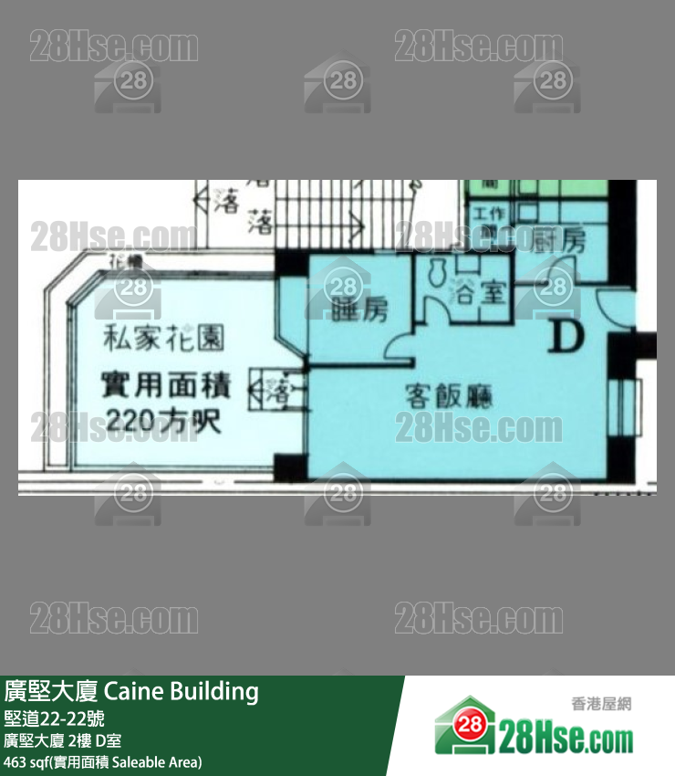 广坚大厦 广坚大厦2楼 D室 平面图