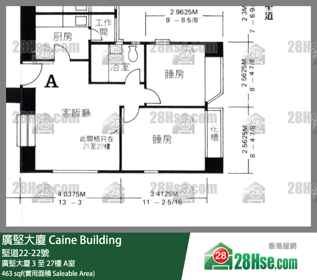 廣堅大廈 廣堅大廈 19樓 A室 平面圖
