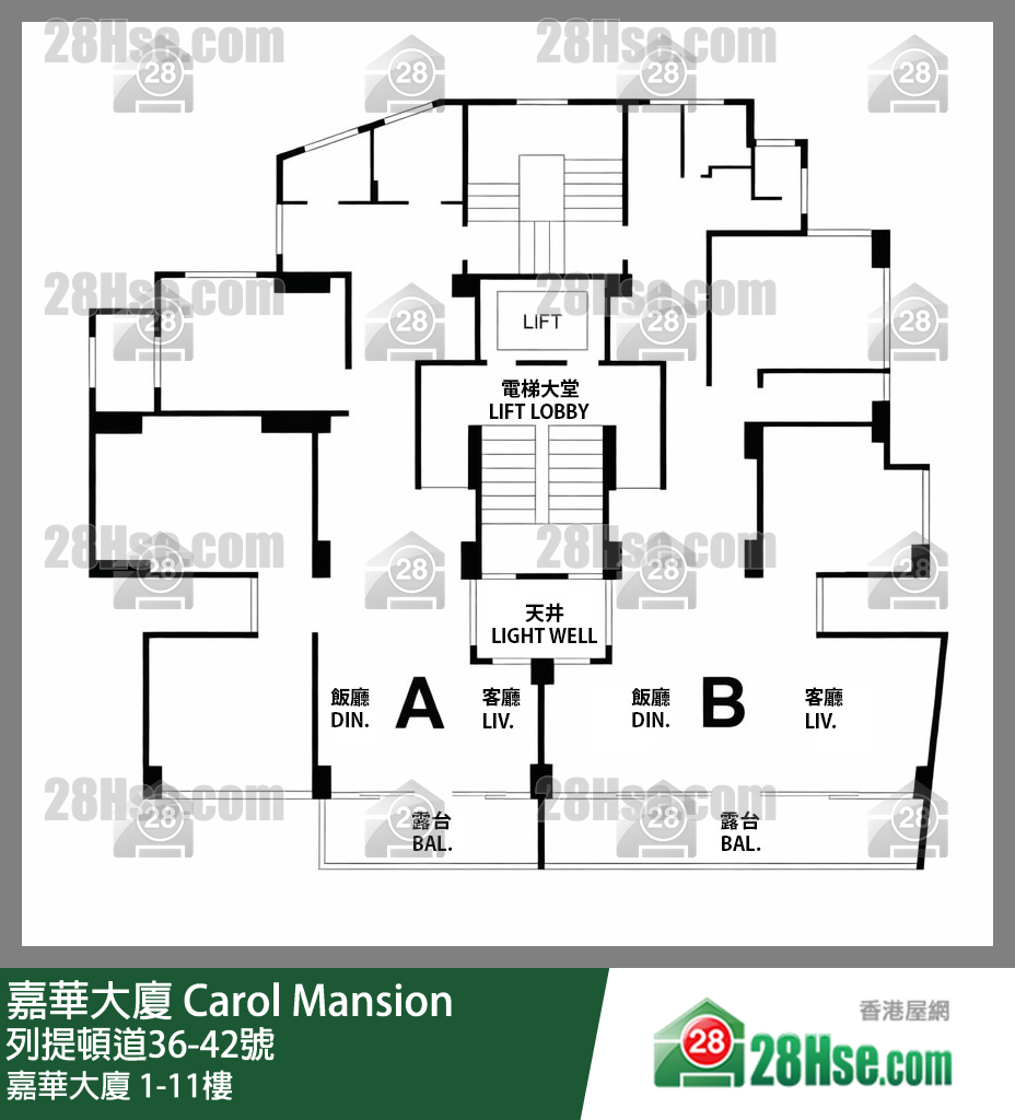 嘉華大廈 1-11樓 平面圖