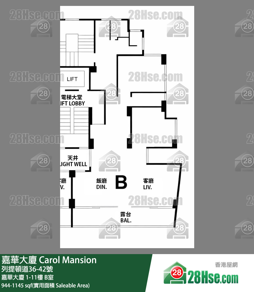 嘉華大廈 嘉華大廈6樓 B室 平面圖