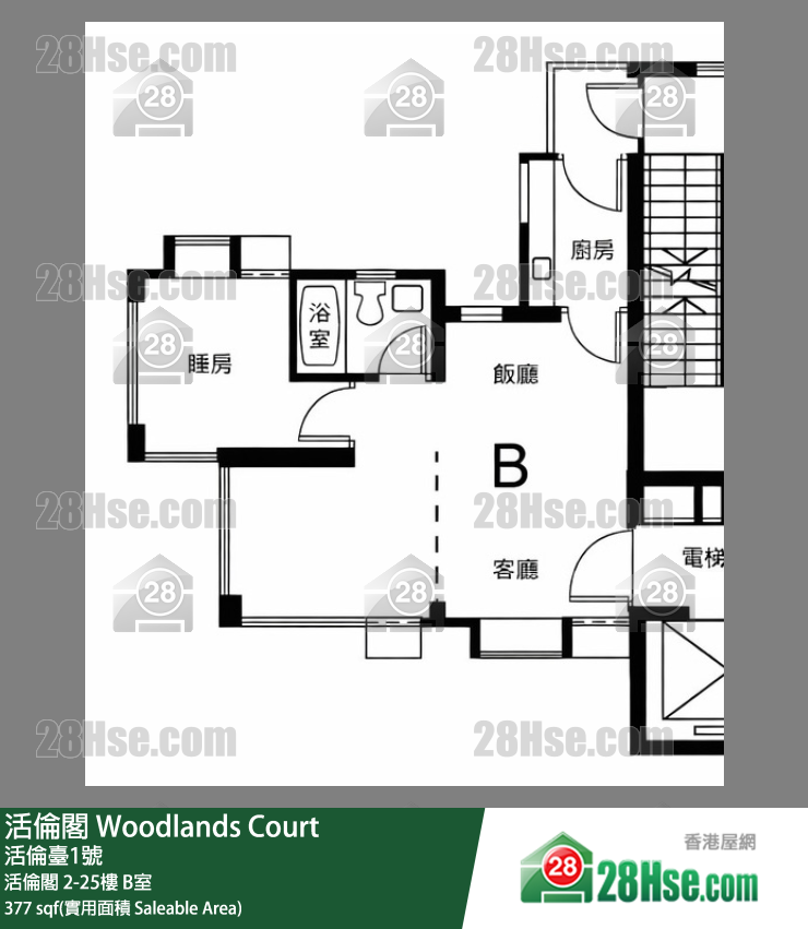 活倫閣 活倫閣18樓 B室 平面圖